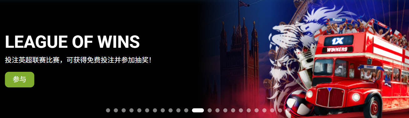 1XBET 台灣 金流操作指南 