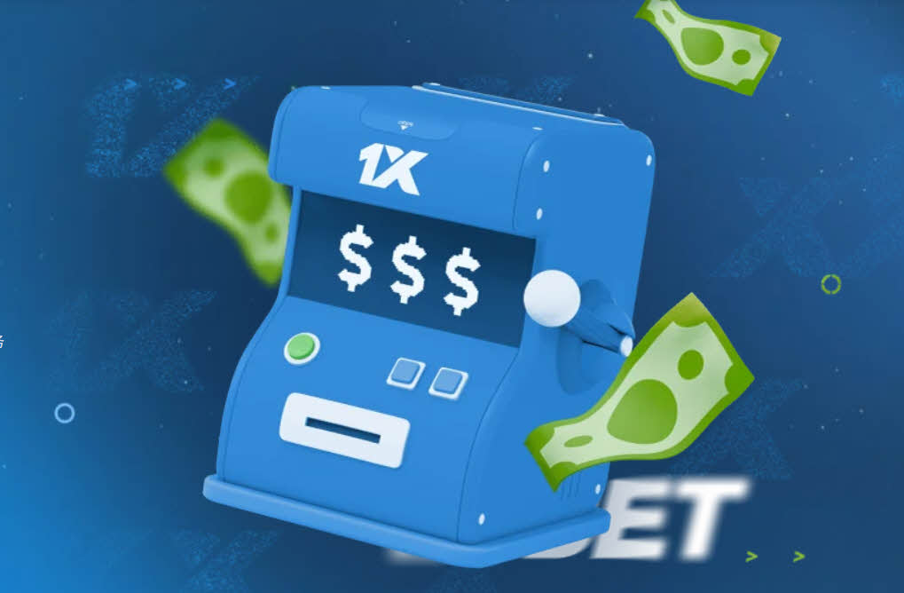 1XBET 台灣 頂級娛樂體驗，盡享暢快新玩法